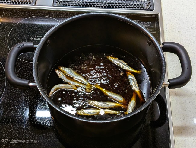 小鮎を少しづつ入れる