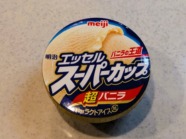 明治スーパーカップのアイスクリーム