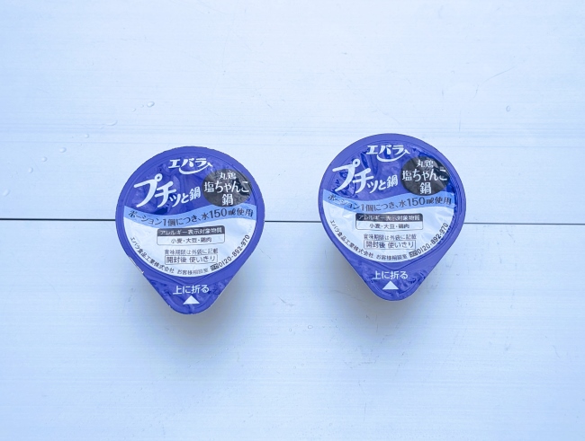 エバラプチッと鍋の素