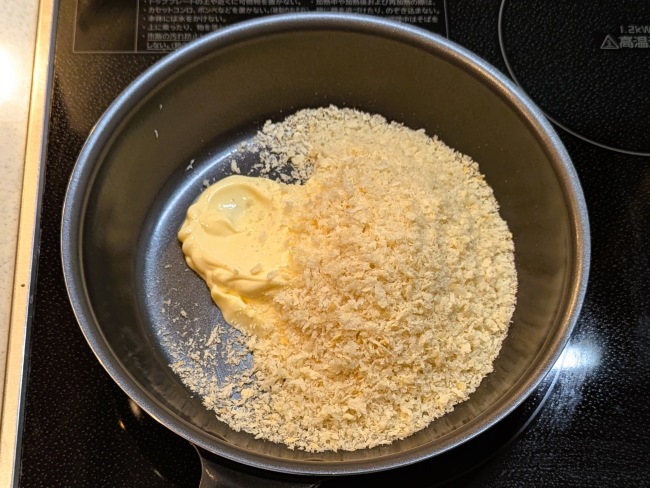 マヨネーズと一緒に炒めたパン粉