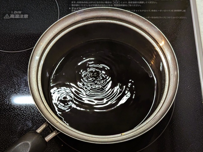 すき焼き用の割り下を煮詰める