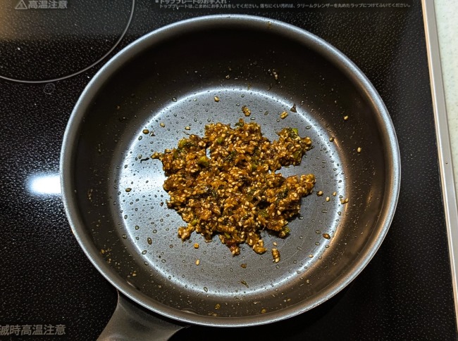 春の食材を使ったタラの芽味噌