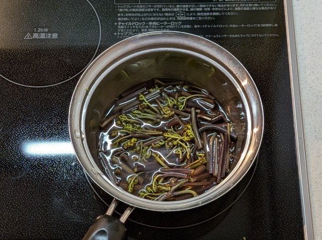 わらびを煮る