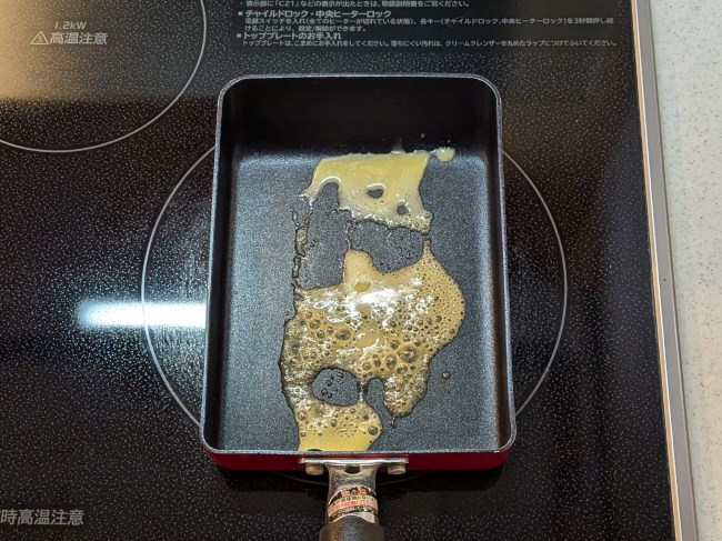 フライパンにバター敷く