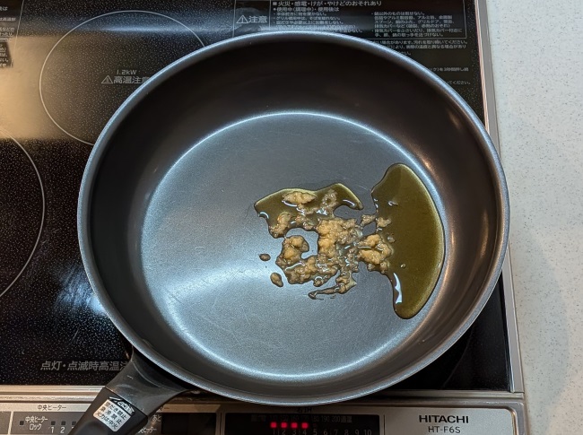 ごま油と生姜を炒める