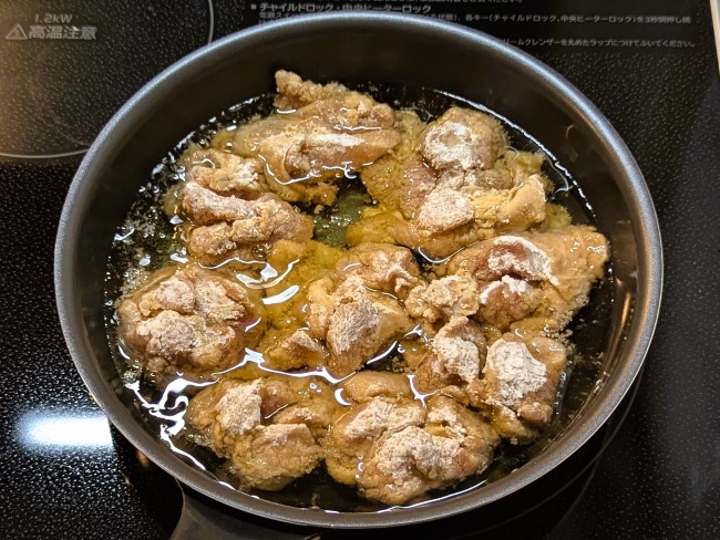 小さめのフライパンで唐揚げを揚げる