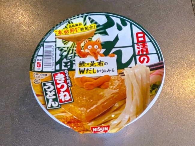 日清どん兵衛きつねうどん